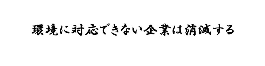 社是