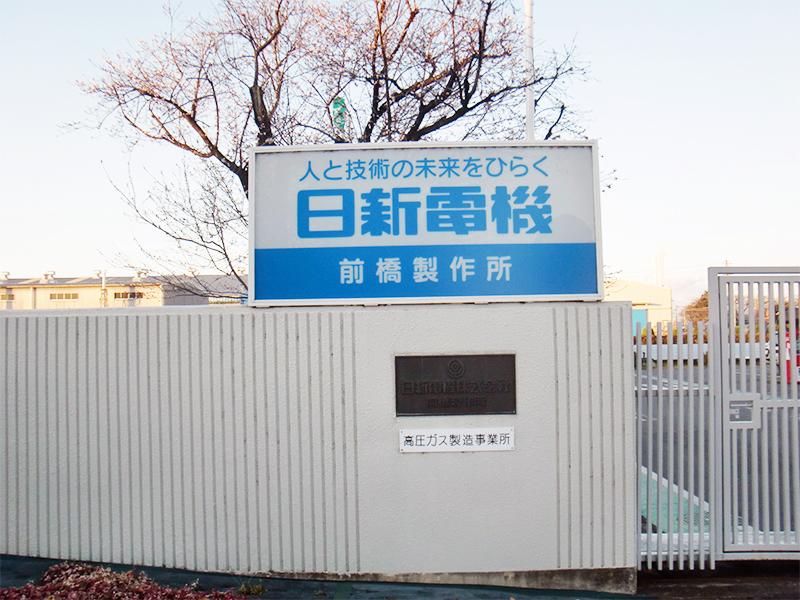 日新電機株式会社様（業務委託作業）の写真